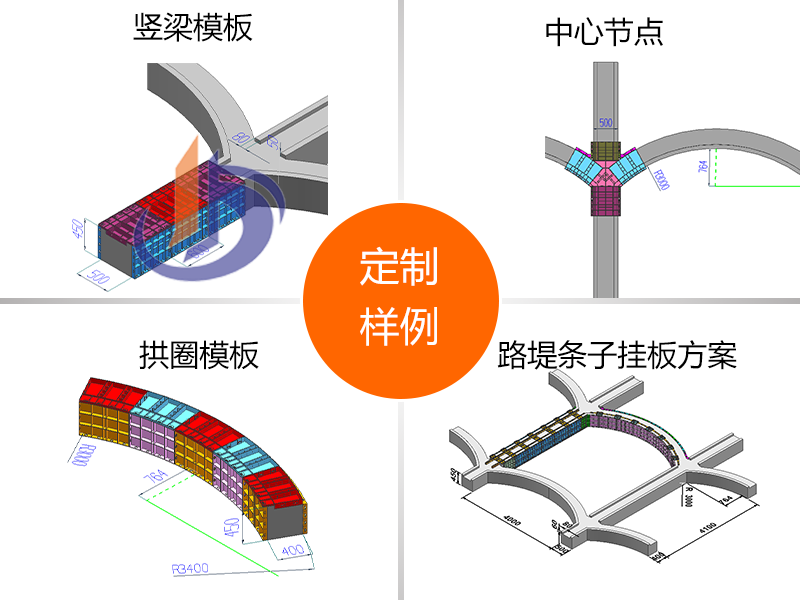 拱形护坡模具厂家