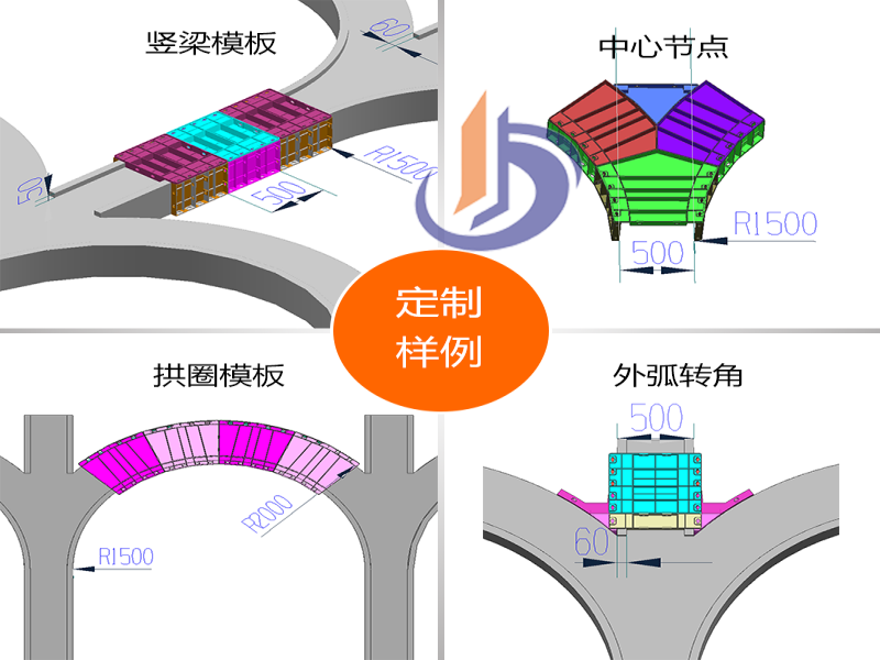 西安拱形骨架