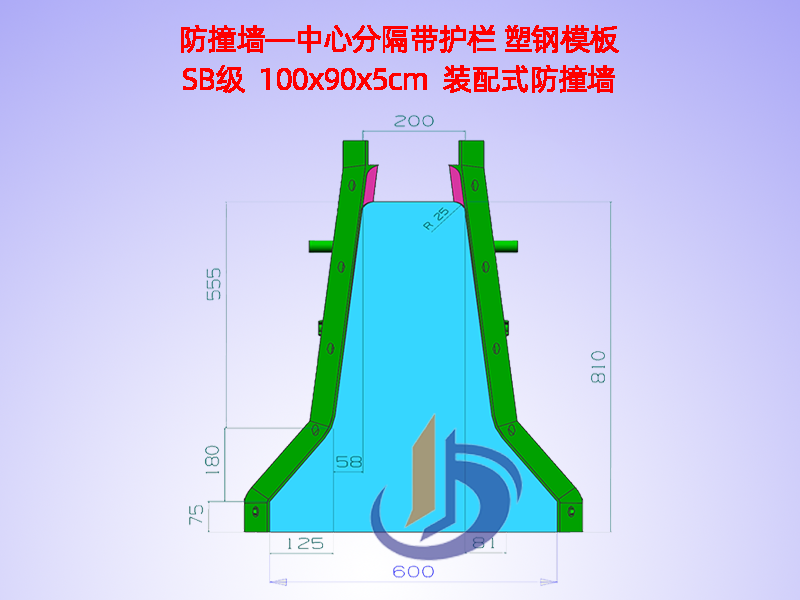 中心隔离带模板、中分带H81cm