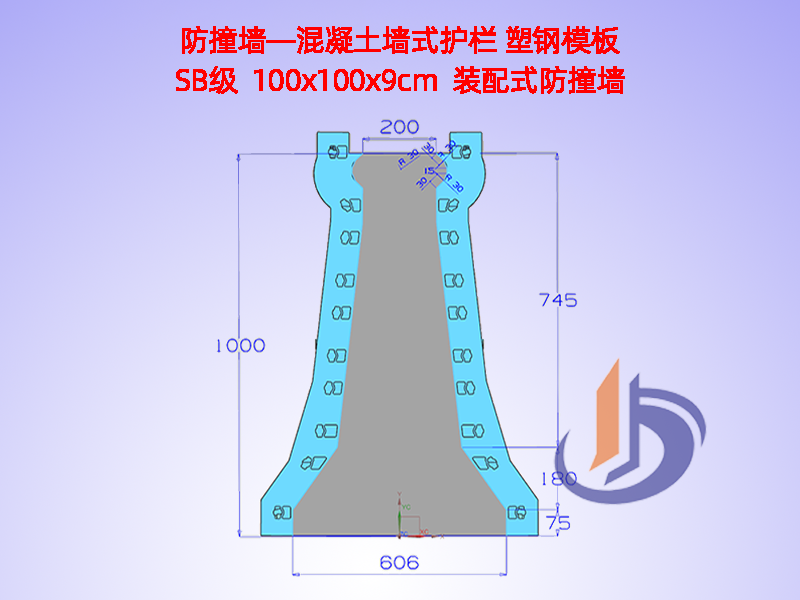 路基防撞墙模具、中分带H100cm路基防撞墙模具、中分带H100cm